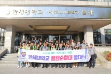 군포경찰서, 한세대학교 경학합동 “폴캠순찰대” 발대식 및 순찰 전개... 군포경찰서, 한세대학교 경학합동 “폴캠순찰대” 발대식 및 순찰 전개