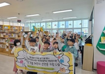 ‘어린이 손길로 전하는 따뜻한 메시지’ 호연이음터-호연초 병설유치원, 어린이날 기념 키링 증정행사 진행:경인투데이뉴스 ≪경인투데이뉴스... 