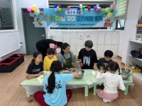 시흥시, 장곡종합사회복지관, 어린이날 맞아 방과 후 아동 대상... 시흥시, 장곡종합사회복지관, 어린이날 맞아  방과 후 아동 대상 요리체험 운영