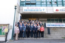 구로구, 구 직영 ‘아동보호전문기관’ 개관식 개최:경인투데이뉴스 ≪경인투데이뉴스≫ 구로구, 구 직영 ‘아동보호전문기관’ 개관식 개최