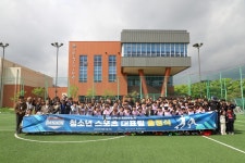 안산시 단원청소년수련관 “단원 스포츠 대표팀” 출정식:경인투데이뉴스 ≪경인투데이뉴스≫ 안산시 단원청소년수련관 “단원 스포츠... 