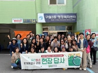 배우러 옵니다, 구월3동으로”구월3동, 통장 우수사례 견학지로 ‘급부상’:경인투데이뉴스 ≪경인투데이뉴스≫ 배우러 옵니다, 구월3동으로”... 