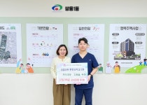 새힘마취통증의학과의원, 천안시 쌍용1동에 300만원 기탁:경인투데이뉴스 ≪경인투데이뉴스≫ 새힘마취통증의학과의원, 천안시 쌍용1동에... 