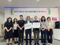 꾸준한 나눔 실천하는 ㈜오스방음자재, 화성시남부노인복지관... 실천하는 ㈜오스방음자재, 화성시남부노인복지관 어르신들을 위한 후원금 전달