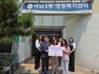 인천 서구 석남중학교, 석남3동 경로당에 사랑가득 머핀 전달:경인투데이뉴스 ≪경인투데이뉴스≫ 인천 서구 석남중학교, 석남3동 경로당에... 