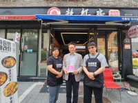 화성시동탄아르딤복지관, 산척동에 무장애 상권 조성 확대... 경인투데이뉴스≫ 화성시동탄아르딤복지관, 산척동에 무장애 상권 조성 확대