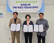 숭의2동, 저소득가구 아동을 위한 ‘숭의꿈나무 아동 학습지 지원사업’ 본격 추진:경인투데이뉴스 ≪경인투데이뉴스≫ 숭의2동, 저소득가구... 