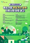 안산시 중소기업 대상, 온실가스 감축시설 개선비 지원:경인투데이뉴스 ≪경인투데이뉴스≫ 안산시 중소기업 대상, 온실가스 감축시설 개선비 지원