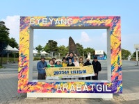 “숭의종합사회복지관 즐거운 만남이 있는 날, 너나들이”:경인투데이뉴스 ≪경인투데이뉴스≫ “숭의종합사회복지관 즐거운 만남이 있는 날... 