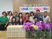 만수4동, ‘사랑해 효(孝)’ 나눔사업 실시:경인투데이뉴스 ≪경인투데이뉴스≫ 만수4동, ‘사랑해 효(孝)’ 나눔사업 실시