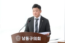 남동구의회 김재남 의원, 남동구 재정건전성 제고를 위한 조례 2건... 남동구의회 김재남 의원, 남동구 재정건전성 제고를 위한 조례 2건 본회의... 