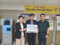 갈산2동 지역사회보장협의체, 한국마사회 인천부평지사로부터 기부금 200만원 전달 받아:경인투데이뉴스 ≪경인투데이뉴스≫ 갈산2동... 