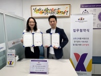 화성시아동보호전문기관-화성시금융복지상담지원센터, 사례관리 가정 경제적 자립 지원을 위한 업무 협약식 진행:경인투데이뉴스... 