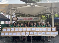 남동구 논현1동, 사랑의 삼계탕 나눔 행사 개최:경인투데이뉴스 ≪경인투데이뉴스≫ 남동구 논현1동, 사랑의 삼계탕 나눔 행사 개최