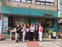 남동구 만수6동, ‘카페마리(cafe marie)’에 착한가게 현판 전달:경인투데이뉴스 ≪경인투데이뉴스≫ 남동구 만수6동, ‘카페마리(cafe... 