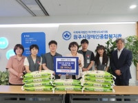 홈플러스 원주점, 원주시장애인종합복지관에 매달 쌀 후원:경인투데이뉴스 ≪경인투데이뉴스≫ 홈플러스 원주점,  원주시장애인종합복지관에... 