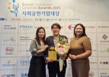 안산환경재단, 2025 사회공헌기업대상 ESG 부문 2년 연속 수상:경인투데이뉴스 ≪경인투데이뉴스≫ 안산환경재단, 2025 사회공헌기업대상... 