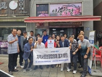 논현고잔동, 인생식당에‘착한 가게’현판 전달:경인투데이뉴스 ≪경인투데이뉴스≫ 논현고잔동, 인생식당에‘착한 가게’현판 전달