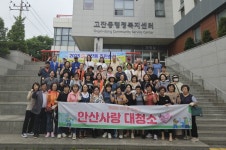 안산시 고잔동, 꽃향기 가득 여름맞이 환경정비 활동:경인투데이뉴스 ≪경인투데이뉴스≫ 안산시 고잔동, 꽃향기 가득 여름맞이 환경정비 활동