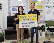 민들레지역복지, 검암경서동 한부모 가구에 월세 지원:경인투데이뉴스 ≪경인투데이뉴스≫ 민들레지역복지, 검암경서동 한부모 가구에 월세 지원