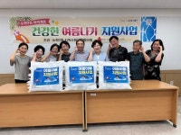 인천 남동구 논현2동, 복지 취약계층에 여름 이불 지원:경인투데이뉴스 ≪경인투데이뉴스≫ 인천 남동구 논현2동, 복지 취약계층에 여름 이불 지원
