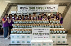 인천 서구 청라2동, 복날맞이 삼계탕 및 계절김치 지원:경인투데이뉴스 ≪경인투데이뉴스≫ 인천 서구 청라2동, 복날맞이 삼계탕 및 계절김치 지원