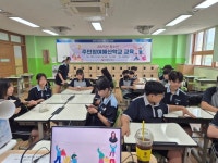 “청소년도 구정의 주체!” 인천 중구, 청소년 주민참여예산학교 운영:경인투데이뉴스 ≪경인투데이뉴스≫ “청소년도 구정의 주체!” 인천 중구... 
