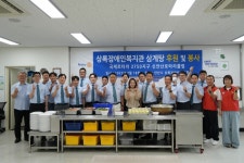 국제로타리3750지구 신안산로타리클럽, 안산시상록장애인복지관에 삼계탕 300그릇 지원:경인투데이뉴스 ≪경인투데이뉴스... 