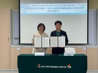 화성오산교육지원청·화성시동탄어울림종합사회복지관, 늘봄학교 내 일자리 지원사업 연계를 위한 업무협약 진행:경인투데이뉴스... 