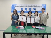 단원청소년수련관 · (사)한국예총 경기도연합회 안산지회 청소년 문화·예술 활성화를 위한 업무협약 체결:경인투데이뉴스 ≪경인투데이뉴스... 