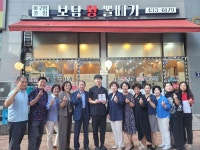 인천 남동구 논현2동,‘보담왕뽈떼기’착한가게로 따뜻한 나눔의 손길 동참:경인투데이뉴스 ≪경인투데이뉴스≫ 인천 남동구 논현2동... 
