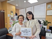 박은미 성남시의원, 수내3동 주민 뜻 담은 ‘수내동 복합문화복지관 건립 촉구 청원서’ 전달받아:경인투데이뉴스 ≪경인투데이뉴스≫ 박은미... 