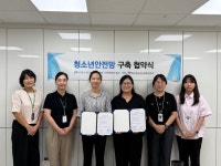 인천 동구 청소년상담복지센터와 동구정신건강복지센터, 청소년 정신 안정 위한 업무 협약 체결:경인투데이뉴스 ≪경인투데이뉴스≫ 인천 동구... 