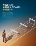 화성소방서, 비응급 상황에서의 119 신고 자제 당부:경인투데이뉴스 ≪경인투데이뉴스≫ 화성소방서, 비응급 상황에서의 119 신고 자제 당부