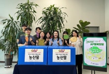 지역사회 나눔 실천:경인투데이뉴스 ≪경인투데이뉴스≫ 화성시나래울종합사회복지관-AP시스템(주), 임직원이 함께하는 ‘AP행복텃밭’... 