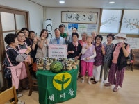 인천 남동구 만수1동 새마을협의회, 1단 1노 경로당 결연 후원 물품... 인천 남동구 만수1동 새마을협의회, 1단 1노 경로당 결연 후원 물품 나눔