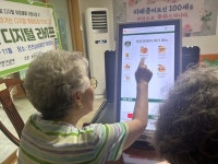 디지털 격차 해소, 「함께 그린 디지털 라이프」 운영:경인투데이뉴스 ≪경인투데이뉴스≫ 디지털 격차 해소, 「함께 그린 디지털 라이프」 운영