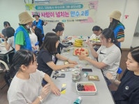 인천 남동구 만수2동 자원봉사센터‧행정동우회‧숭덕여고, 경로당 방문:경인투데이뉴스 ≪경인투데이뉴스≫ 인천 남동구 만수2동... 