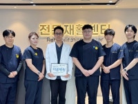 검단수한방병원, 대한적십자사‘씀씀이가 바른병원’ 캠페인 동참:경인투데이뉴스 ≪경인투데이뉴스≫ 검단수한방병원, 대한적십자사... 