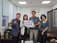 인천 미추홀구 관교동 주민자치회, 관교 노인복지관에 후원금 50만 원 전달해:경인투데이뉴스 ≪경인투데이뉴스≫ 인천 미추홀구 관교동... 