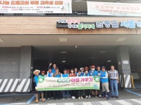 인천 남동구 간석2동 주민자치회, 친환경 마을 가꾸기:경인투데이뉴스 ≪경인투데이뉴스≫ 인천 남동구 간석2동 주민자치회, 친환경 마을 가꾸기