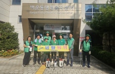 안산시 백운동 새마을협의회, 지역 방역 자원봉사:경인투데이뉴스 ≪경인투데이뉴스≫ 안산시 백운동 새마을협의회, 지역 방역 자원봉사