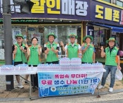 안산시 부곡동 자율방재단, 폭염 속‘생수 나눔 행사’개최... 경인투데이뉴스≫ 안산시 부곡동 자율방재단, 폭염 속‘생수 나눔 행사’개최