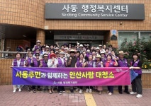 안산시 사동, 통장협의회와 안산사랑 대청소 활동 펼쳐:경인투데이뉴스 ≪경인투데이뉴스≫ 안산시 사동, 통장협의회와 안산사랑 대청소 활동 펼쳐