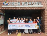 인천 서구 가정2동 인천맥치과의원 사랑의 양곡 400kg 기탁:경인투데이뉴스 ≪경인투데이뉴스≫ 인천 서구 가정2동 인천맥치과의원... 