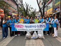 인천 남동구 논현2동, 논현광장 환경정비 및 청렴 캠페인 실시:경인투데이뉴스 ≪경인투데이뉴스≫ 인천 남동구 논현2동, 논현광장 환경정비 및... 