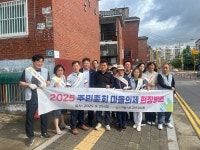 인천 남동구 구월1동, 깨끗한 우리 동네 만들기 활동 펼쳐:경인투데이뉴스 ≪경인투데이뉴스≫ 인천 남동구 구월1동, 깨끗한 우리 동네 만들기... 