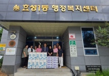 인천 계양구 효성1동 주민자치회, 수해 피해 가구에 이웃돕기 물품 전달... 인천 계양구 효성1동 주민자치회, 수해 피해 가구에 이웃돕기 물품 전달