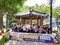 인천 동구 송림6동, ‘5대 폭력 예방 캠페인’실시:경인투데이뉴스 ≪경인투데이뉴스≫ 인천 동구 송림6동, ‘5대 폭력 예방 캠페인’실시