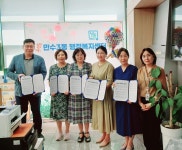 인천 남동구 만수3동, 아동복지시설-경로당 후원 결연 업무 협약:경인투데이뉴스 ≪경인투데이뉴스≫ 인천 남동구 만수3동, 아동복지시설-경로당... 